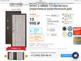 Девочки у кого такая дверь или такой замок?