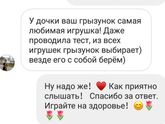 Слингобусы - мастхэв для мам или лишняя трата денег?
