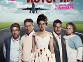 Последние три фильма 332