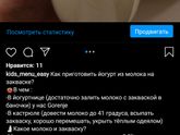 Йогуртница. Зайдите, у кого дома имеется сие чудо