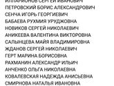 А как у вас в регионе?