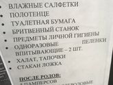 Девочки вроде прошёл год,