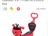 Дамиану 1,5 года ❤