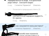 Как бы про предыдущий