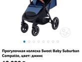 Девочки, какая лучше?