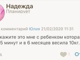Девочки, пришло молоко!