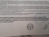 ээг ребенка,кто понимает?