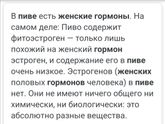 Запах перегара