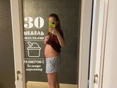 30 недель) 3/4 пройдено))