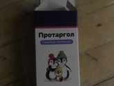 Протаргол