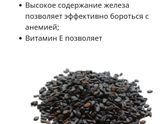 Ребенок говорит, что болят ножки