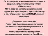 ? Проревелась, теперь могу
