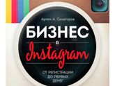 Где можно скачать онлайн