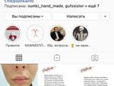 Кто делал ринопластику? Кончик носа