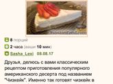 Ааа аж за себя