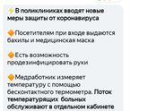 В инете пишут, что