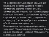 ПМ бровей на Гв