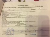 Девчули добрый вечер ..