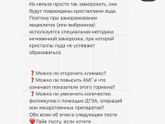 Девочки,смотрите что вычитала.