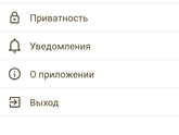 Как обратиться в тех.поддержку?