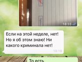 В дневнике расписывается не учитель..
