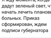 Пока завтракаю, напишу про