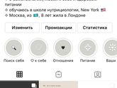 Что за пятна на языке?