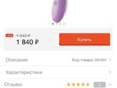 Какой аспиратор лучше для новорождённого? Кто на опыте?)))