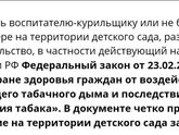Про сад!