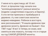 Фотография 2020-06-08 11:08:48