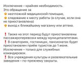 От губернатора Ставропольского края
