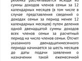 Путинские