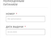 Помогите
