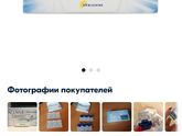 А почему есть акувью
