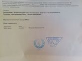 Лёгкое многоводие.