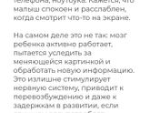 Фотография 2020-12-19 08:59:13
