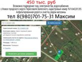 Девчат, может кому надо? Может кто искал?