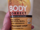 Термо-Крем.