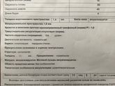 Девочки прошла я скрининг