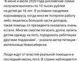 Пришли ли кому-нибудь выплаты