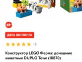 Как думаете будет ли