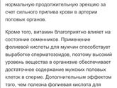 Что попить при планировании беременности?