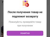 Девчонки, как это понять?