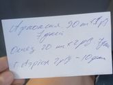 Помогите разобрать первое название лекарства и еще кое-что.