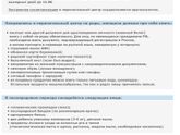 Девочки, кто рожал совсем