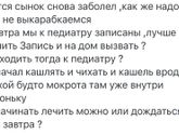 Фотография 2021-01-04 09:32:18