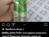Мои летние находки!!!