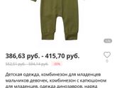 Ручная работа или aliexpress?