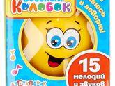 Игрушки для деток
