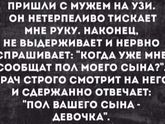 На ночь хаха поймала!